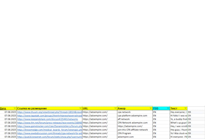 link building aimed at increasing